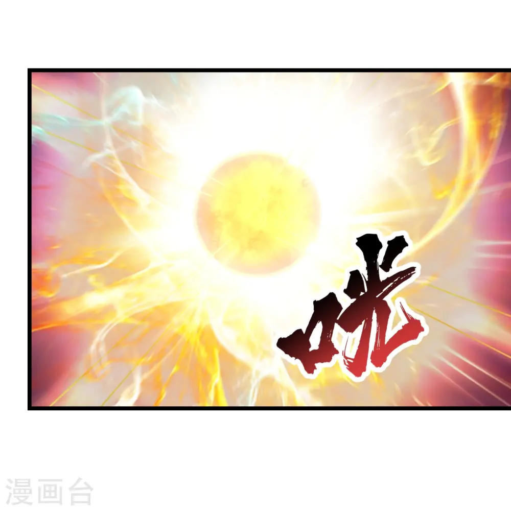 第339话 非他不嫁？ 第25页