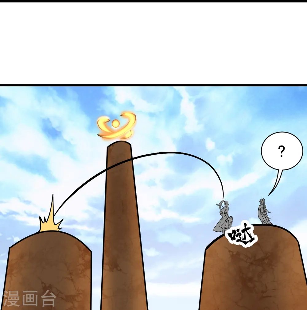 第339话 非他不嫁？ 第30页