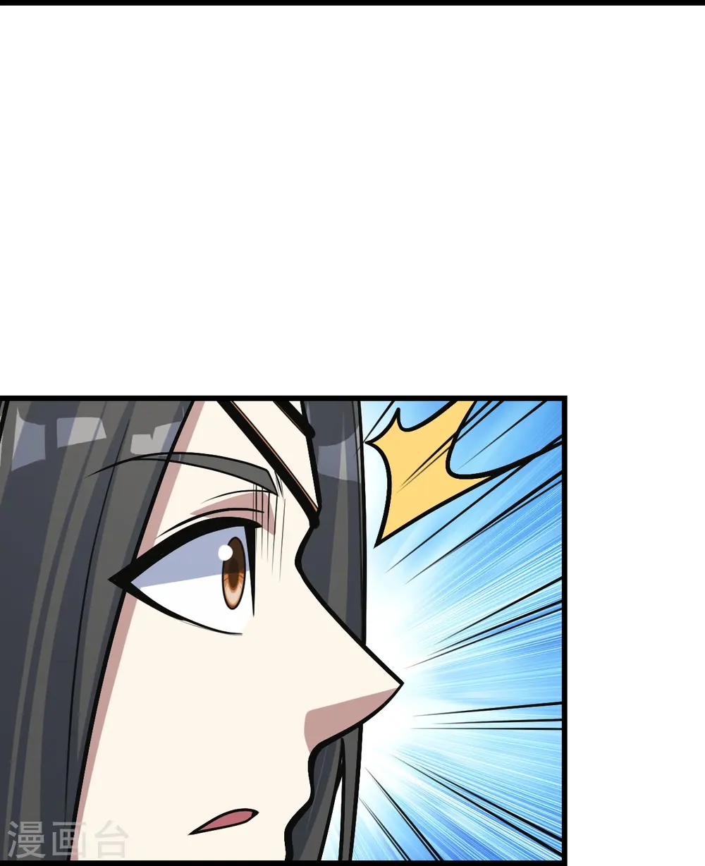 第340话 武王洞的邀请 第22页