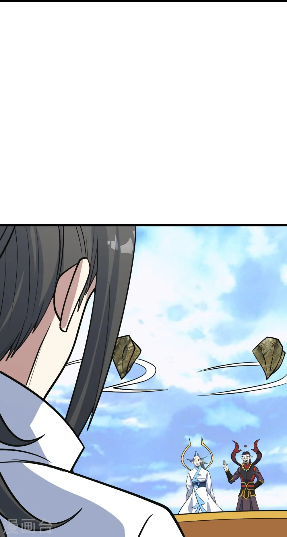 第340话 武王洞的邀请 第25页