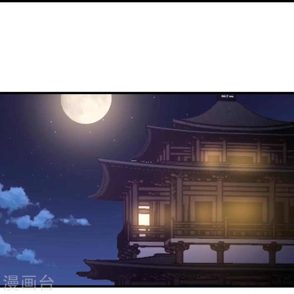 第341话 丹令 第14页