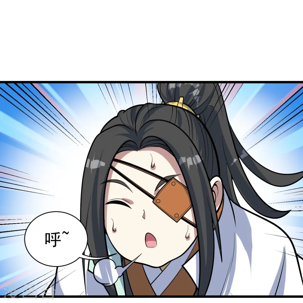第341话 丹令 第22页