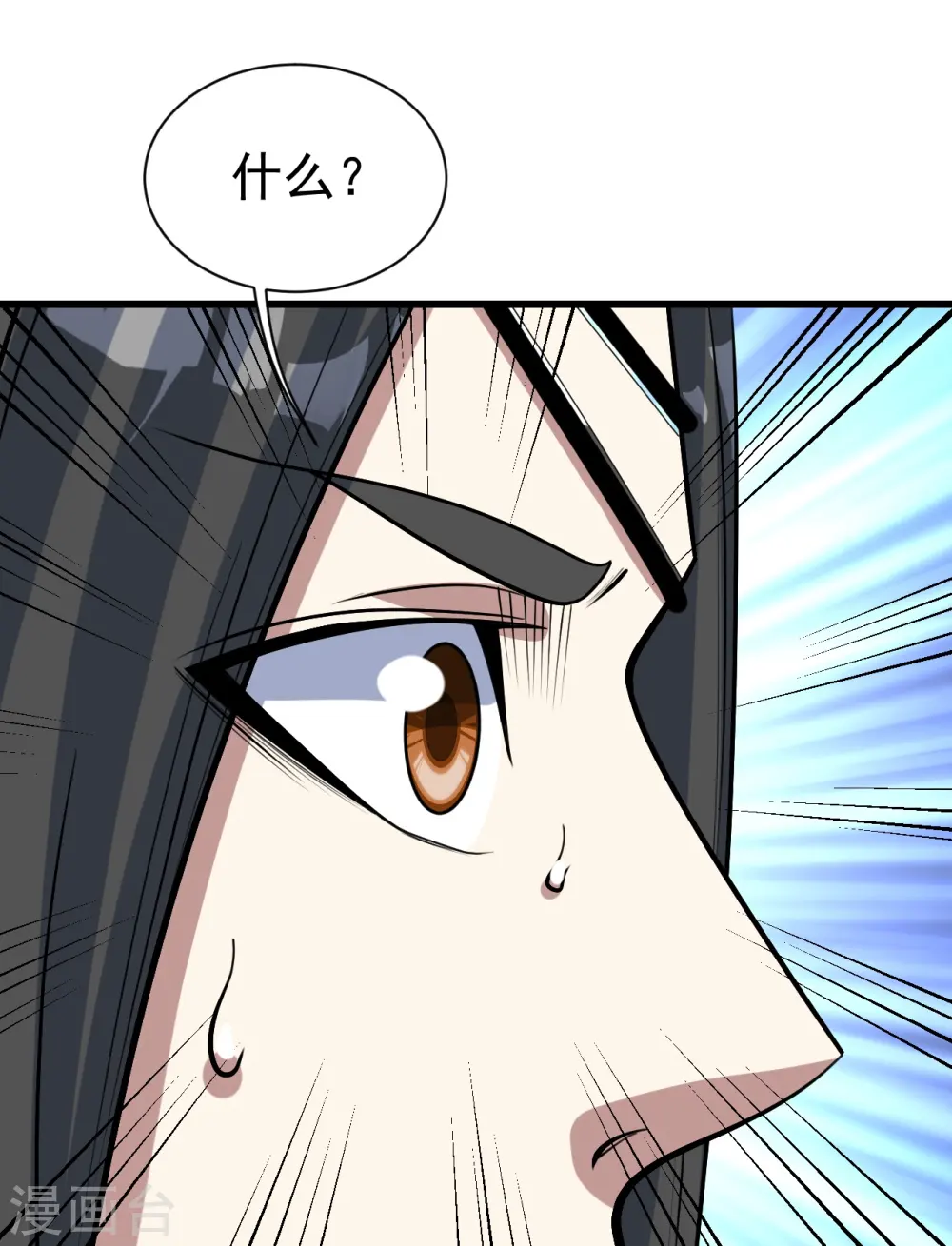 第341话 丹令 第32页