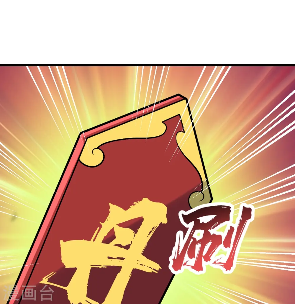 第342话 两女的忧虑 第9页