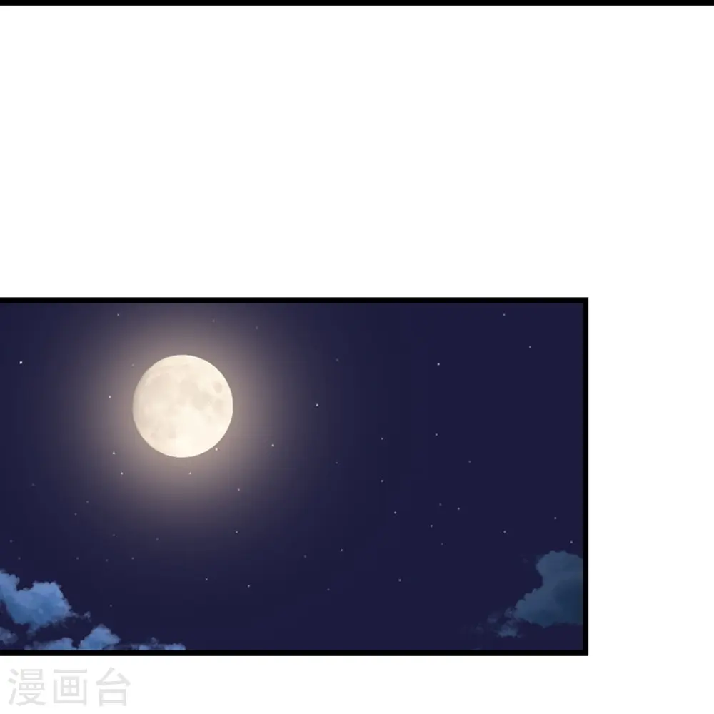 第342话 两女的忧虑 第11页