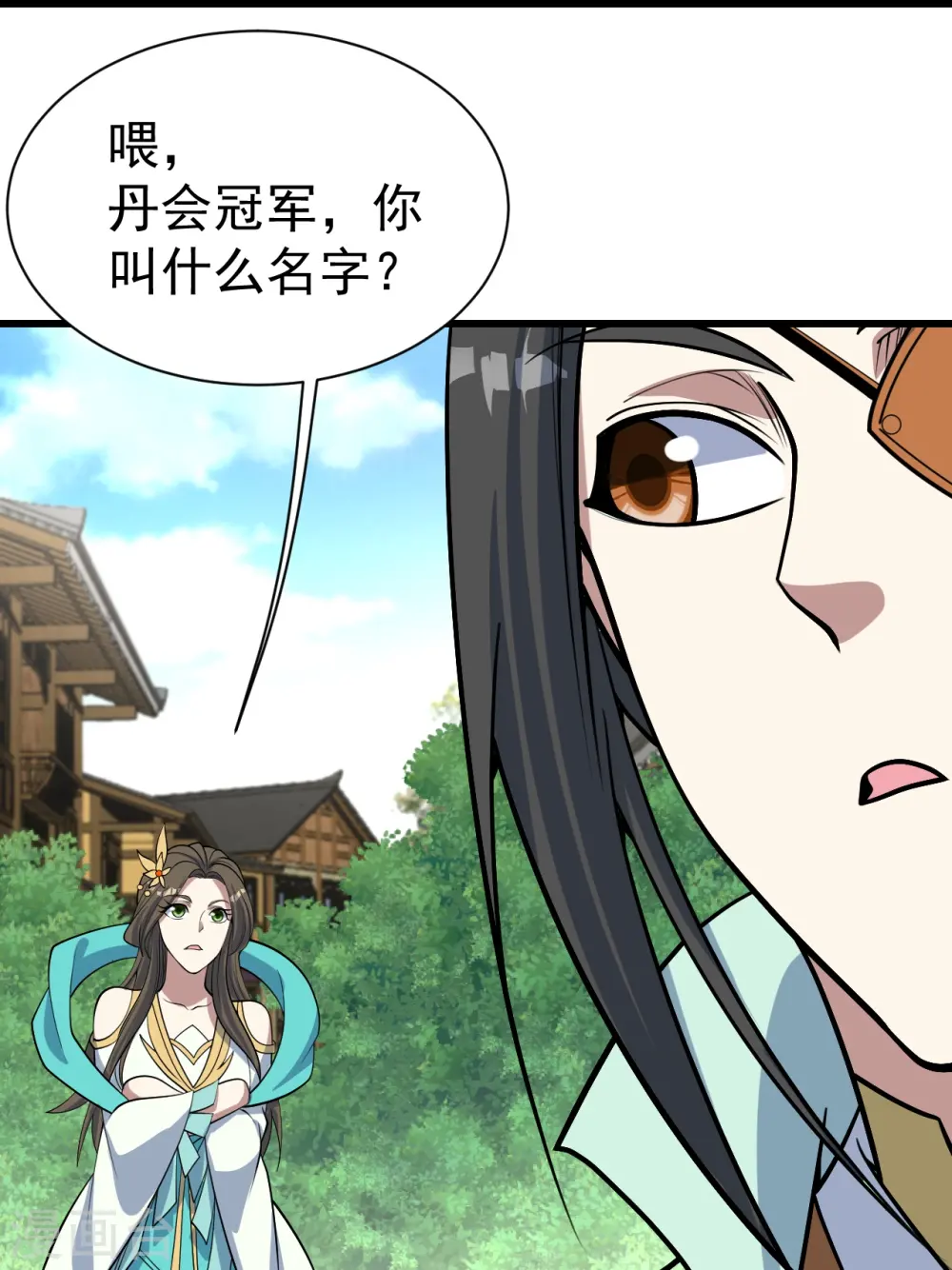 第342话 两女的忧虑 第19页