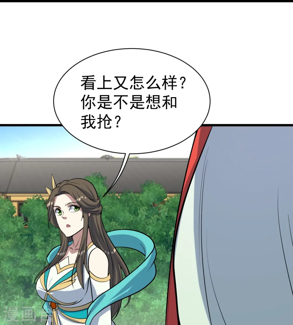 第342话 两女的忧虑 第23页