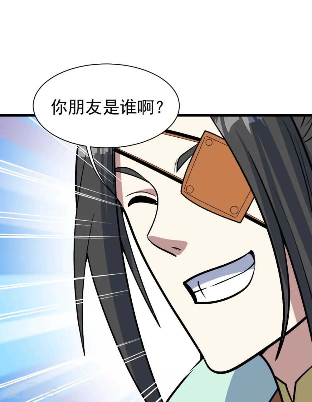 第342话 两女的忧虑 第29页