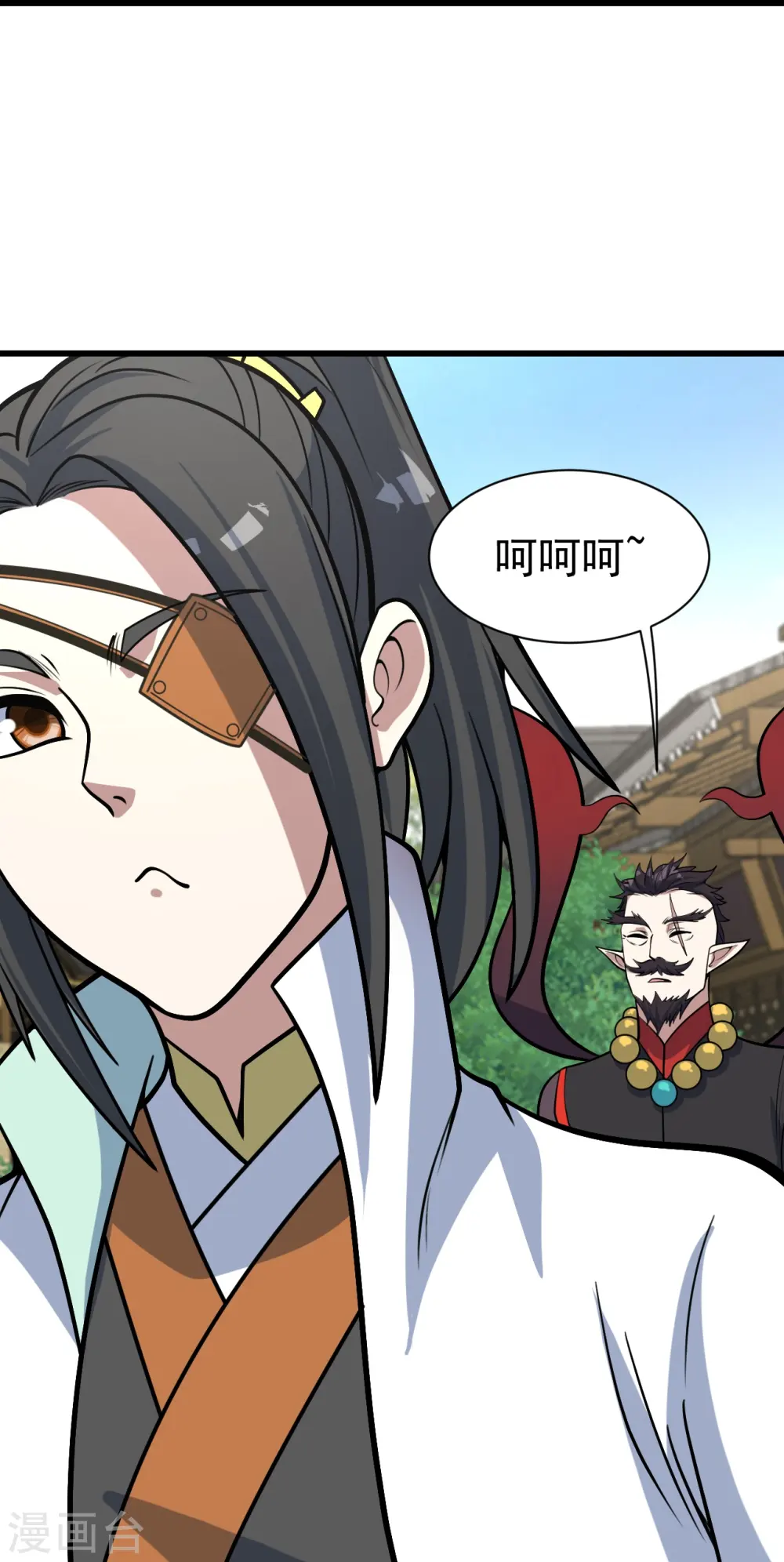 第343话 打入内部 第17页