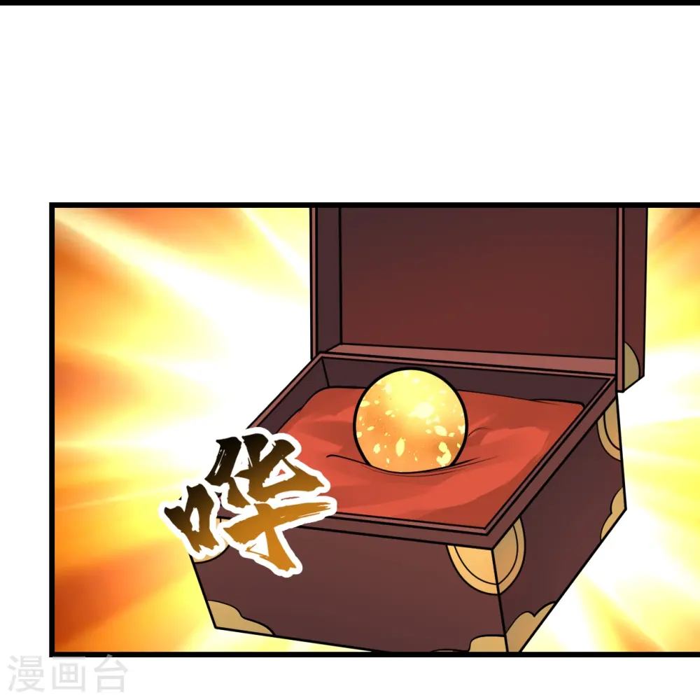 第344话 猴儿酒 第3页