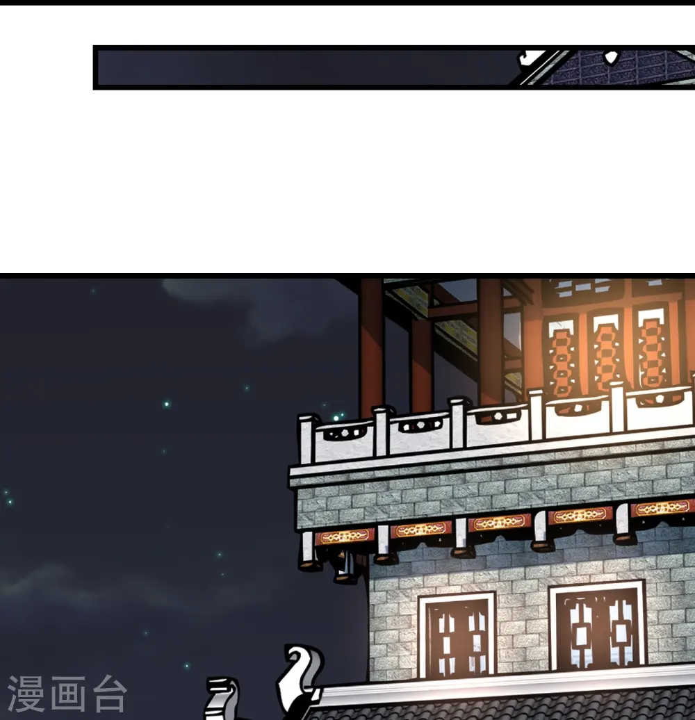 第344话 猴儿酒 第21页