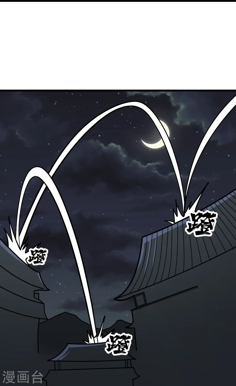 第344话 猴儿酒 第27页