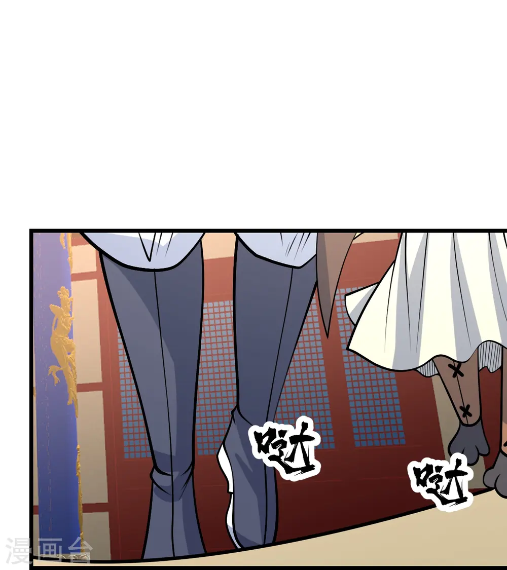 第345话 要不一起？ 第15页