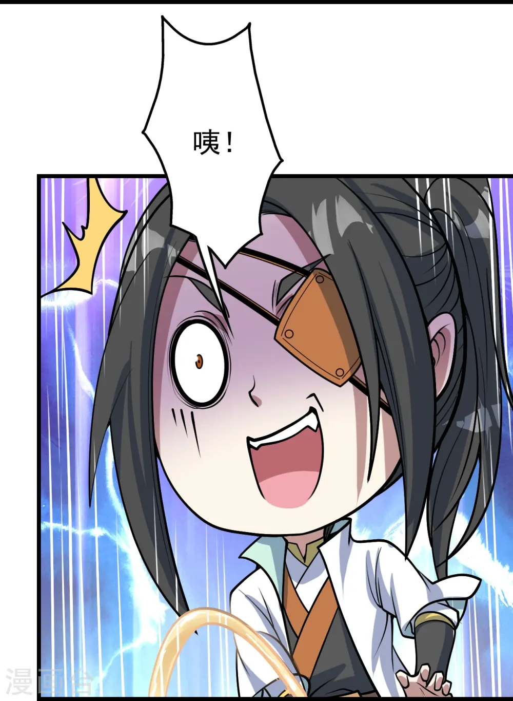 第345话 要不一起？ 第30页