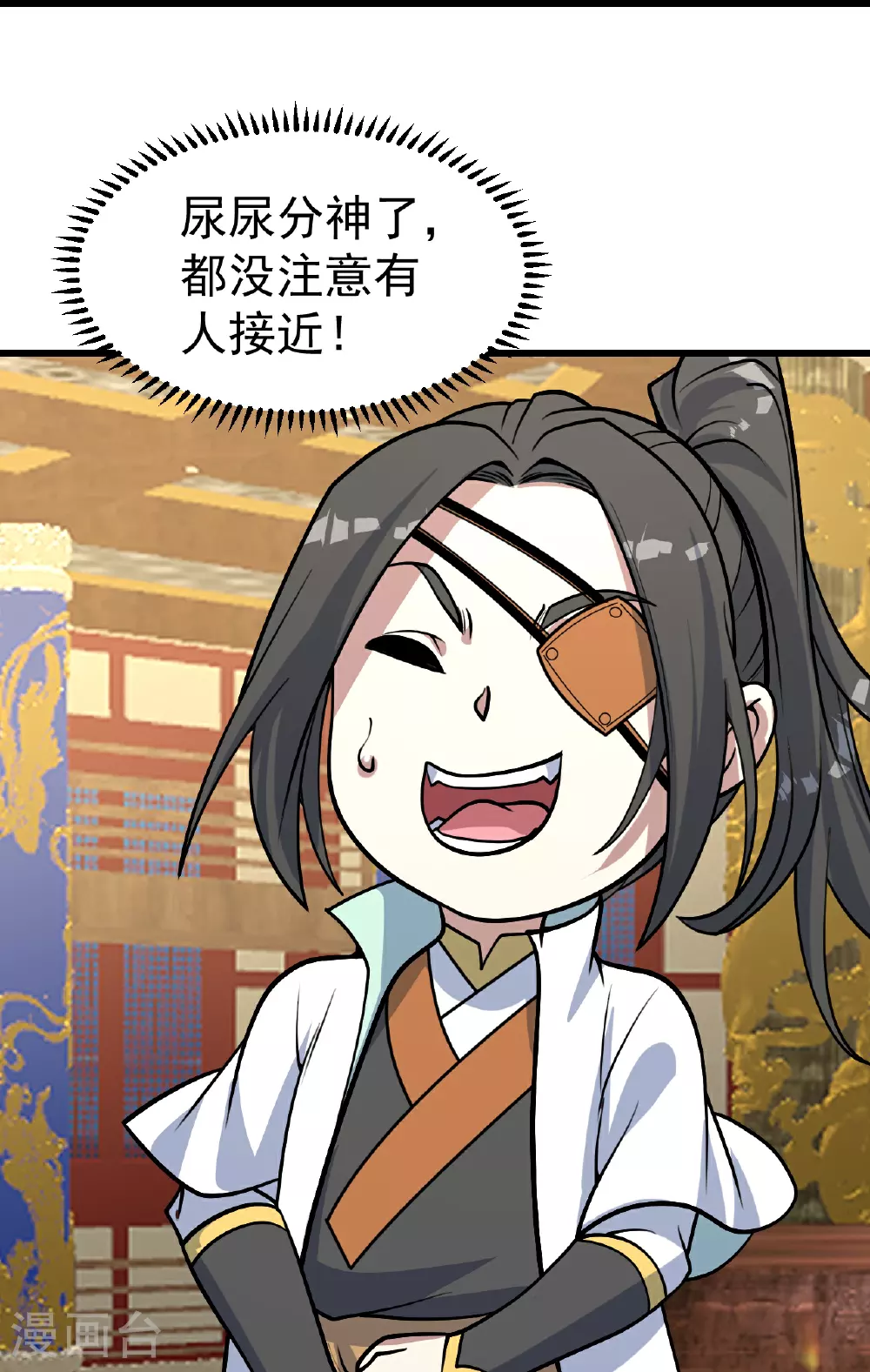 第346话 圣女 第3页