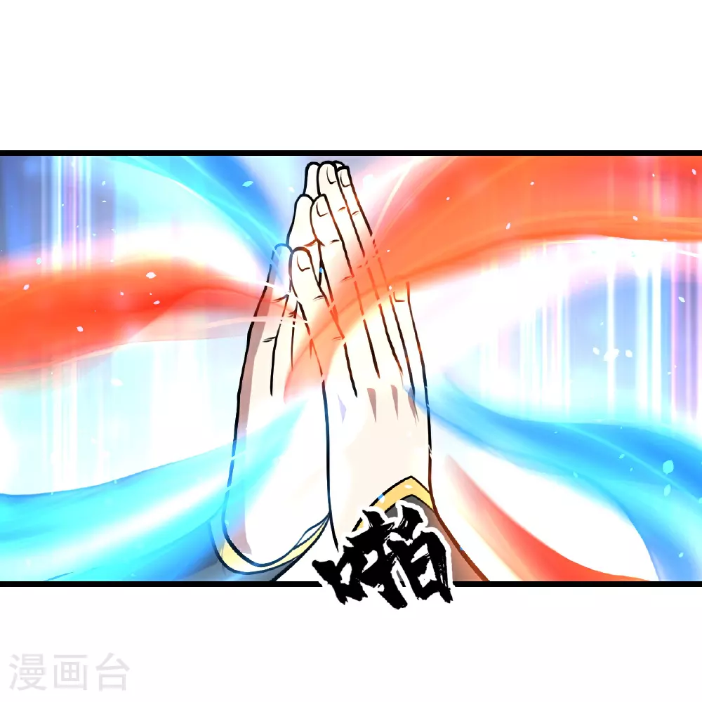 第346话 圣女 第27页