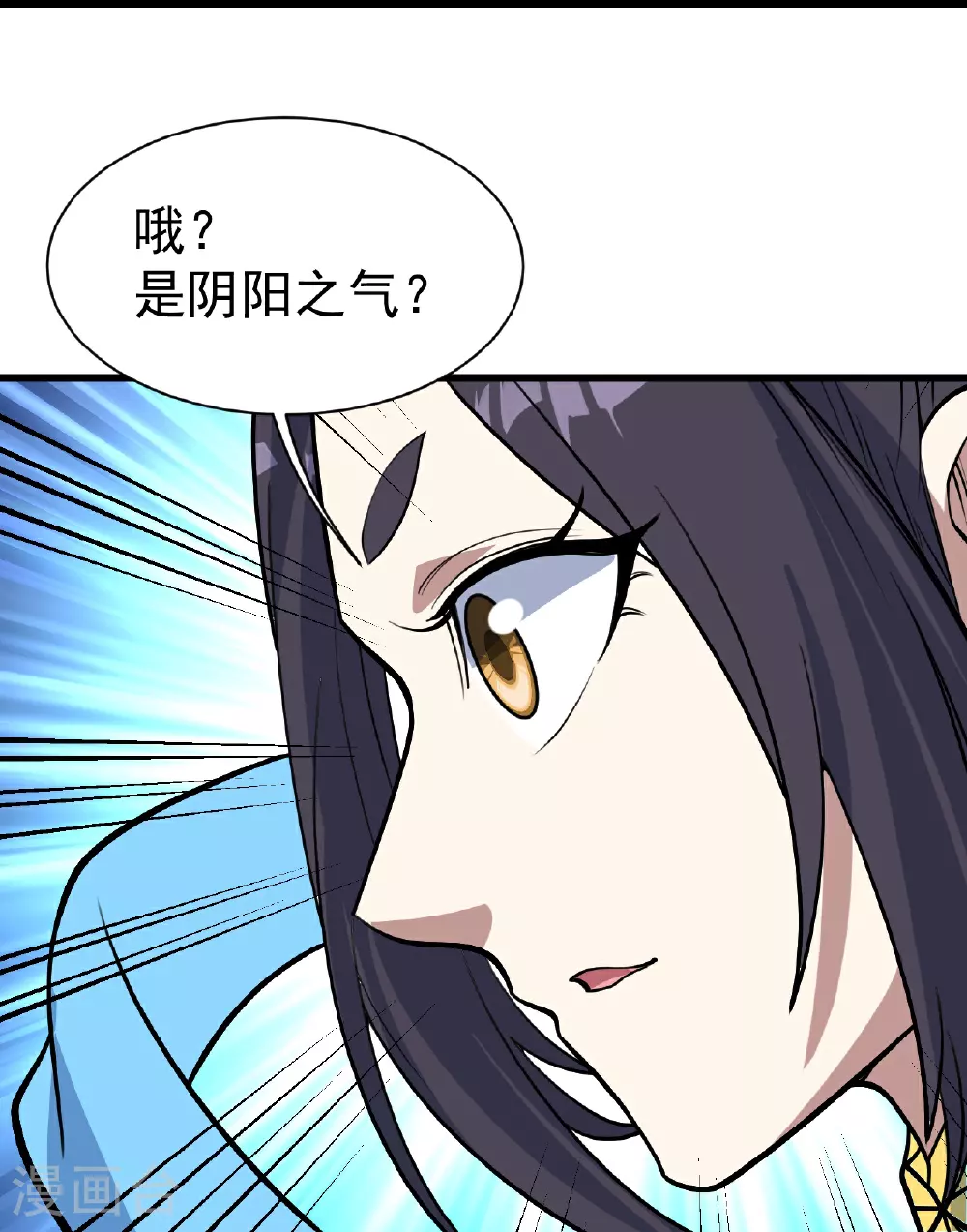 第346话 圣女 第29页