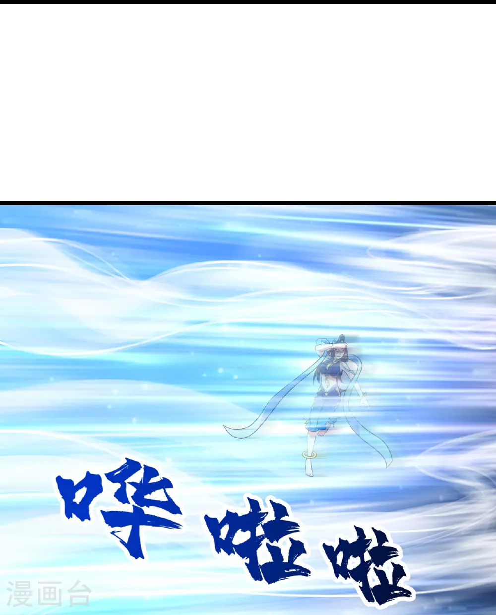 第347话 圣女的拉拢 第13页