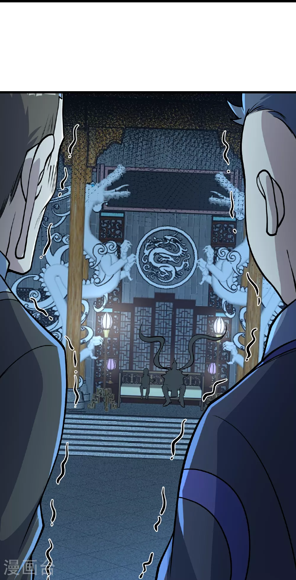 第349话 屠道联盟 第10页