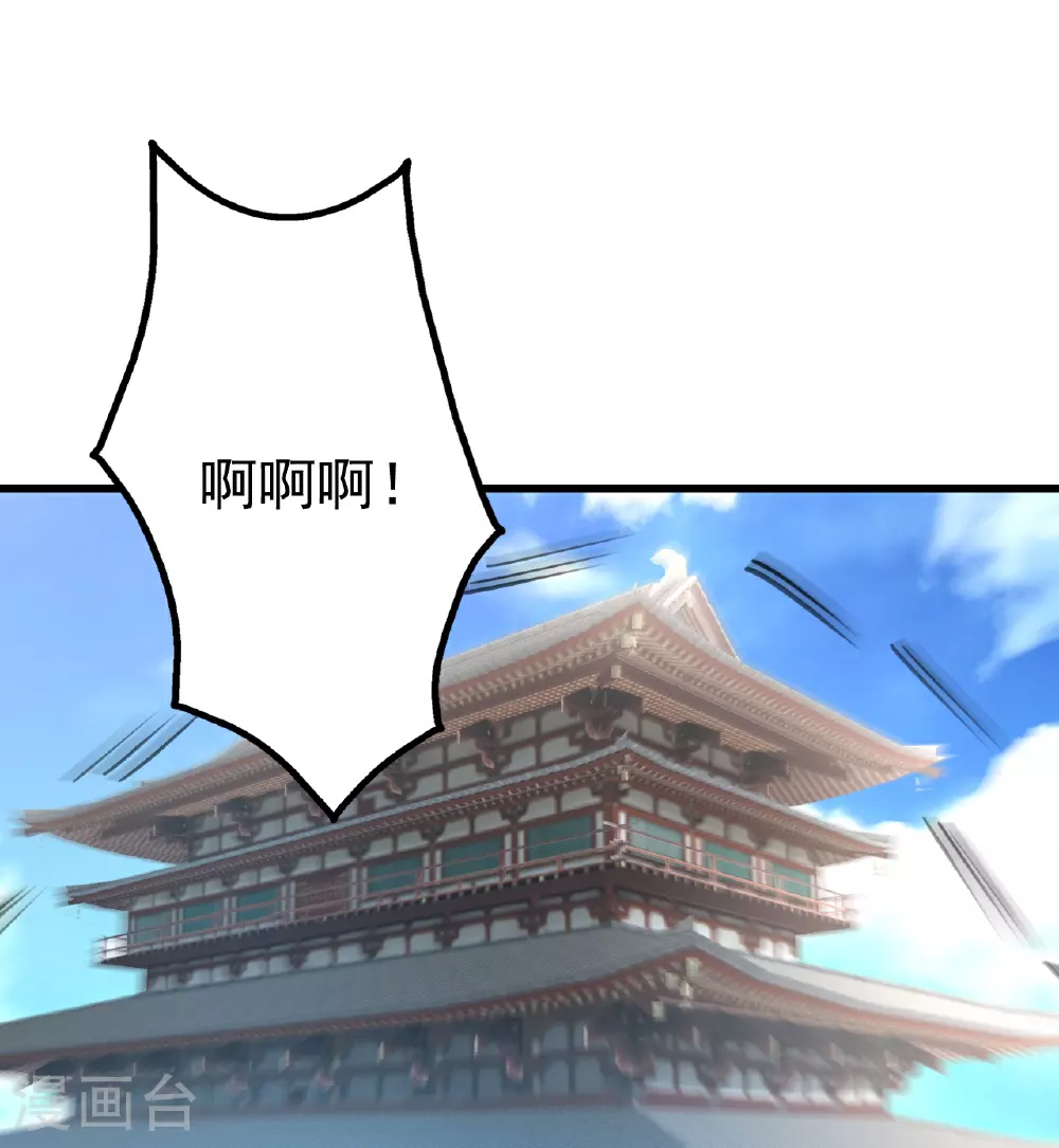 第349话 屠道联盟 第12页