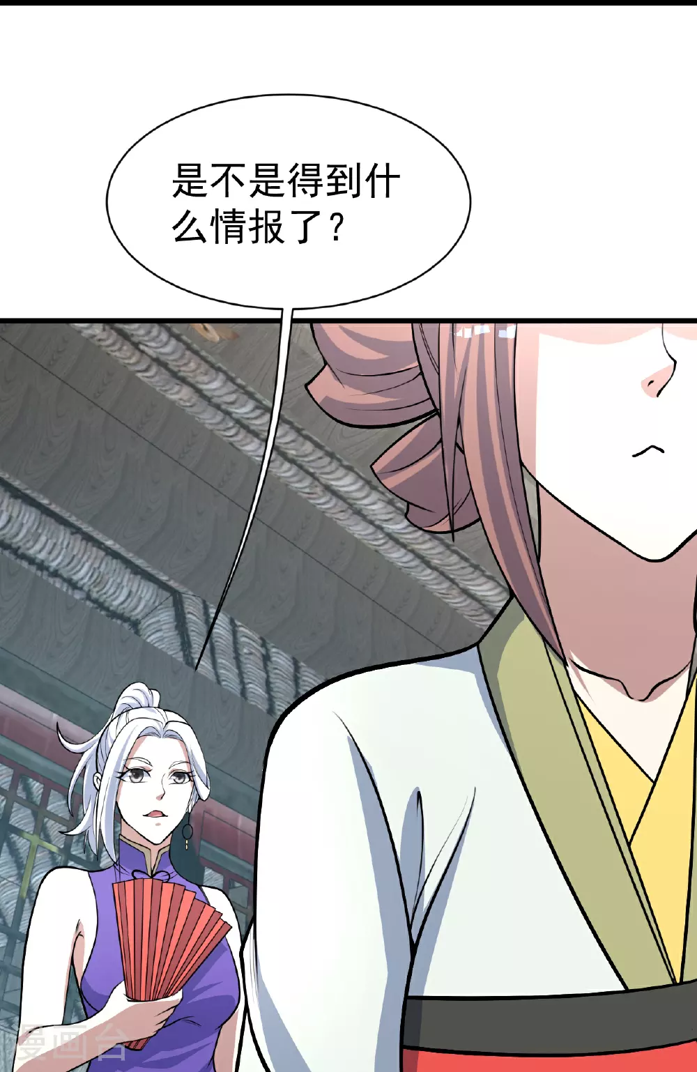 第349话 屠道联盟 第22页