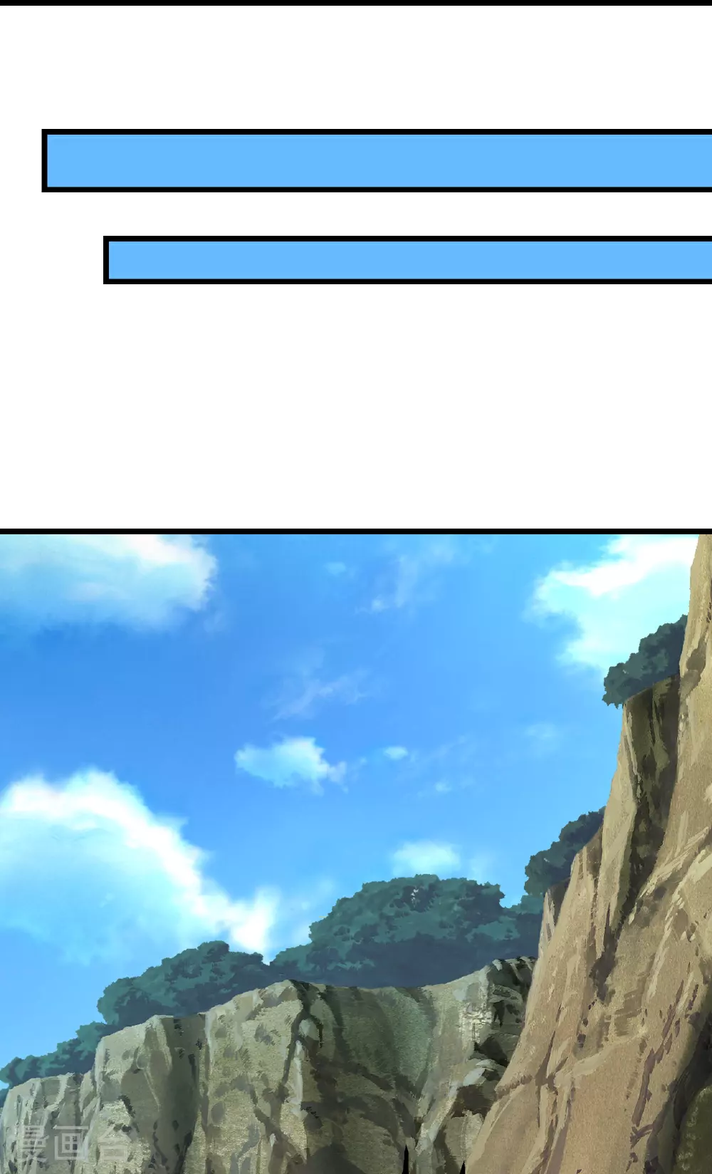 第349话 屠道联盟 第24页
