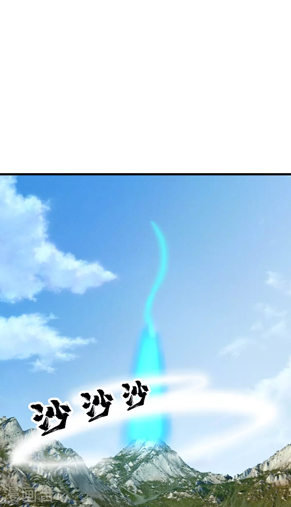 第350话 找上门 第13页