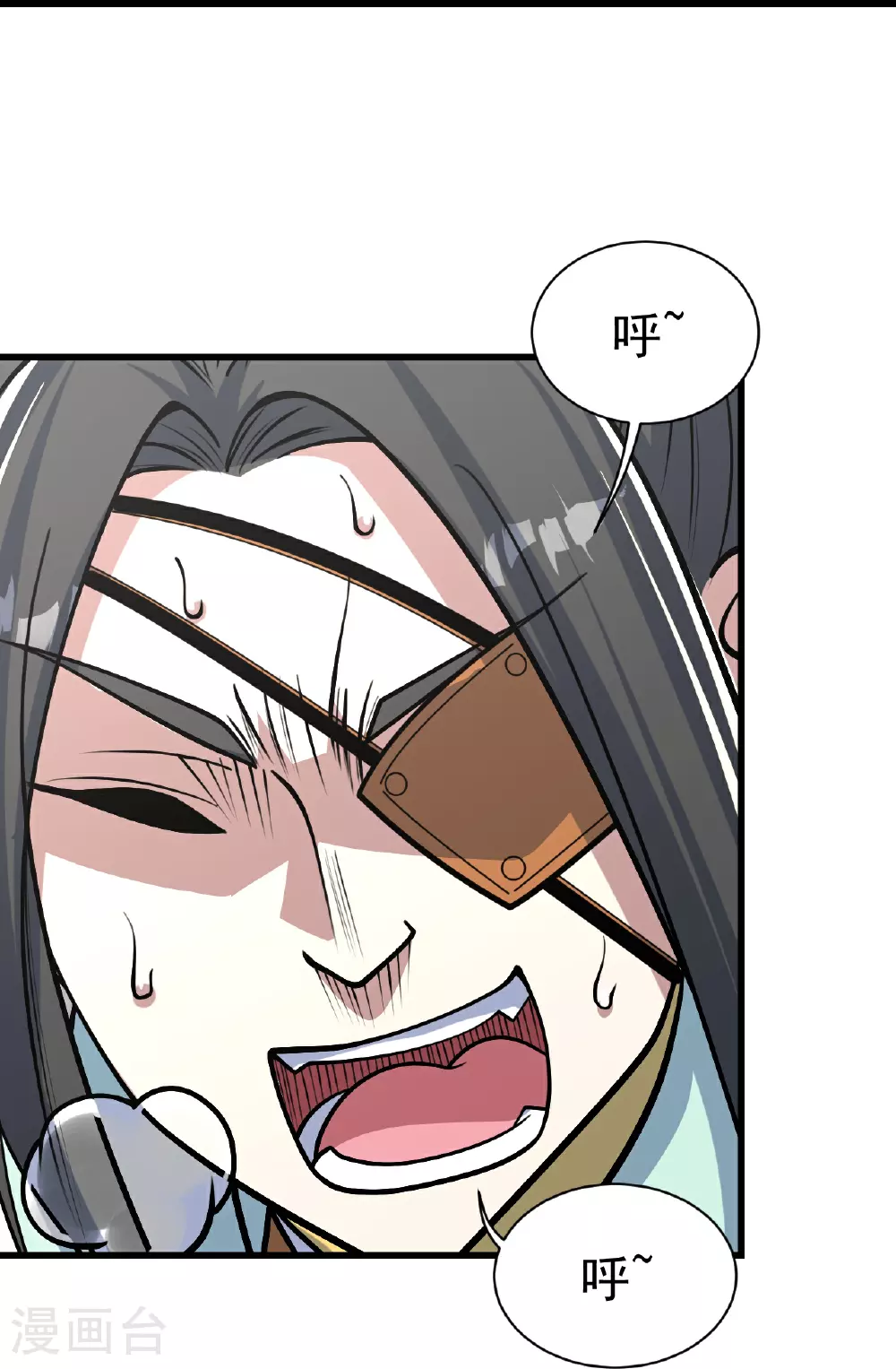 第350话 找上门 第17页