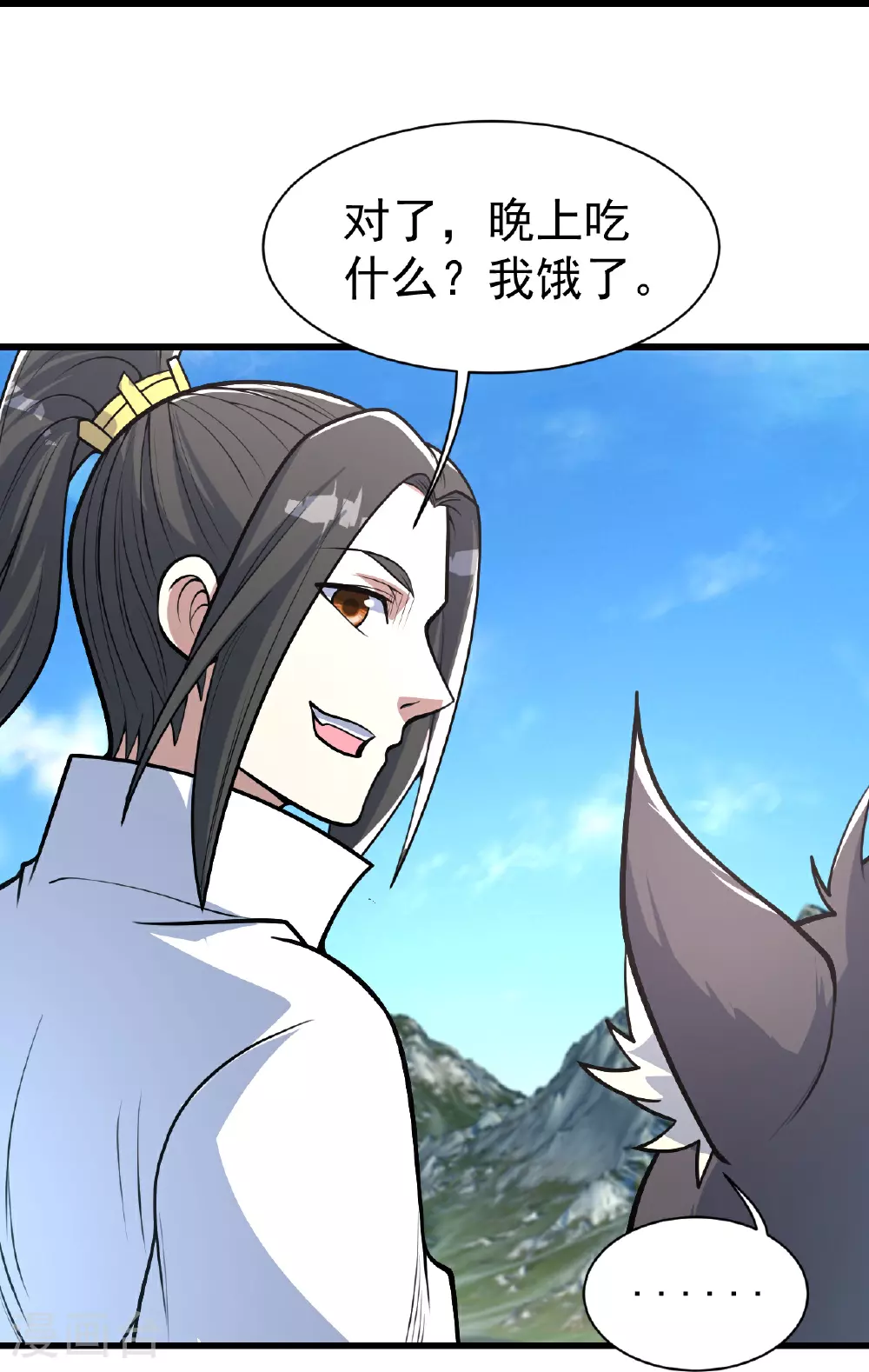 第351话 狂妄的大黑狗 第18页