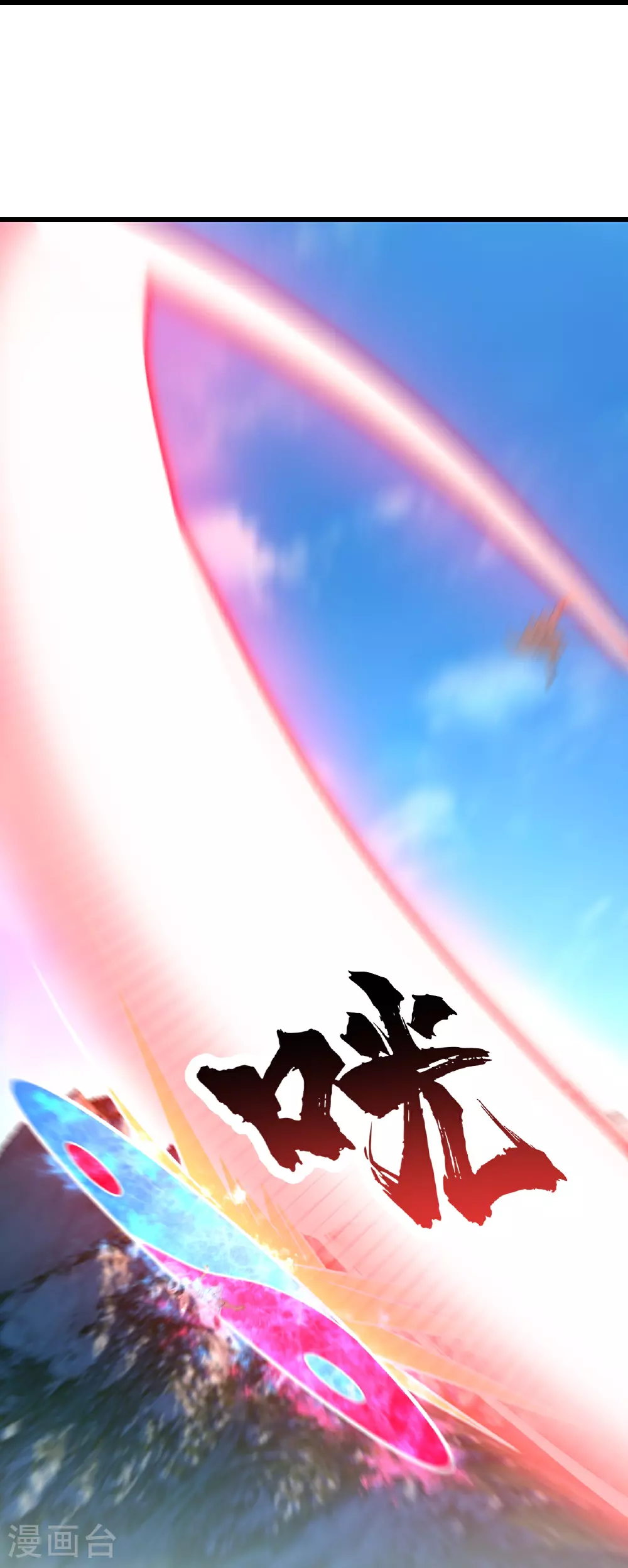 第352话 东瀛绝学 第6页