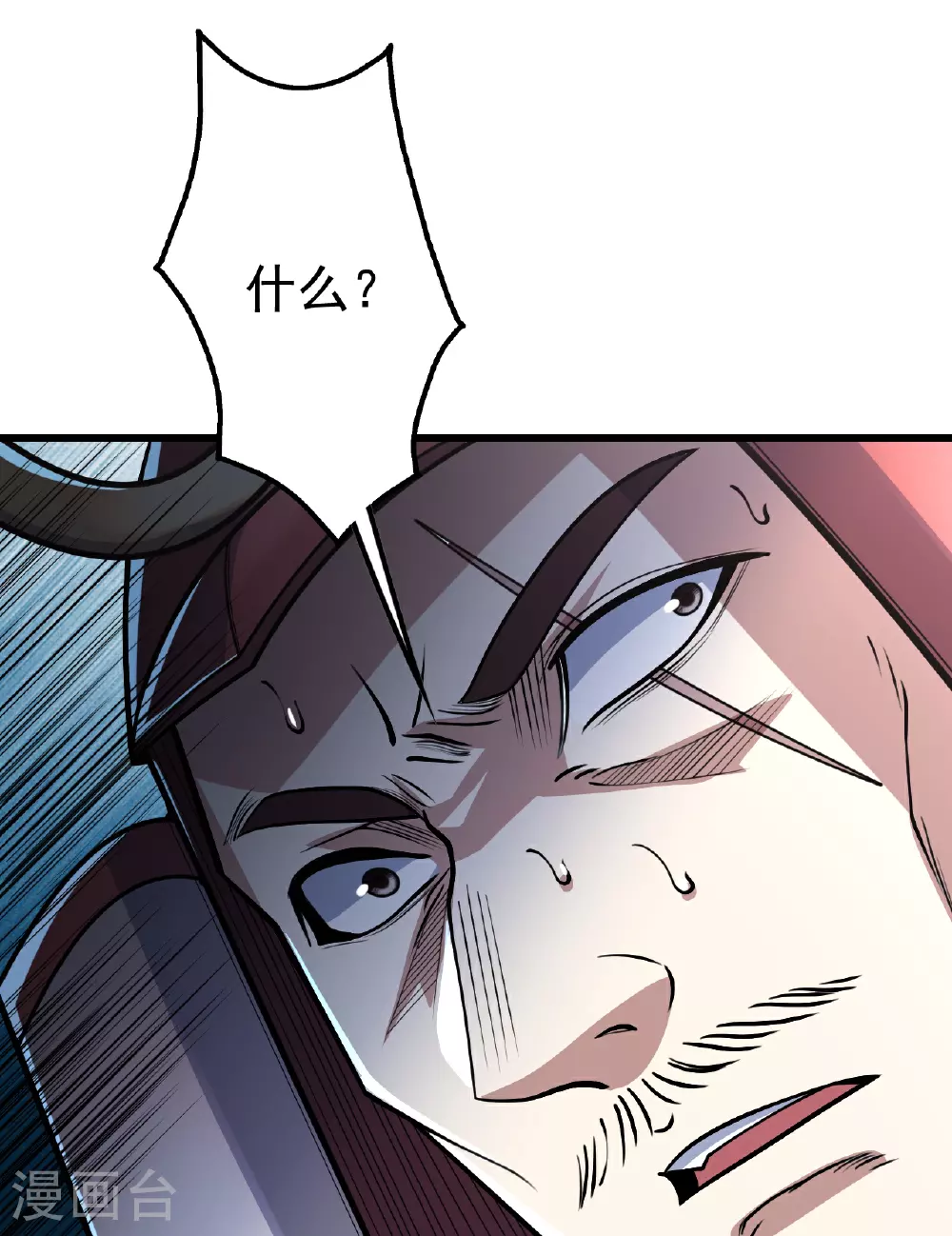 第352话 东瀛绝学 第14页