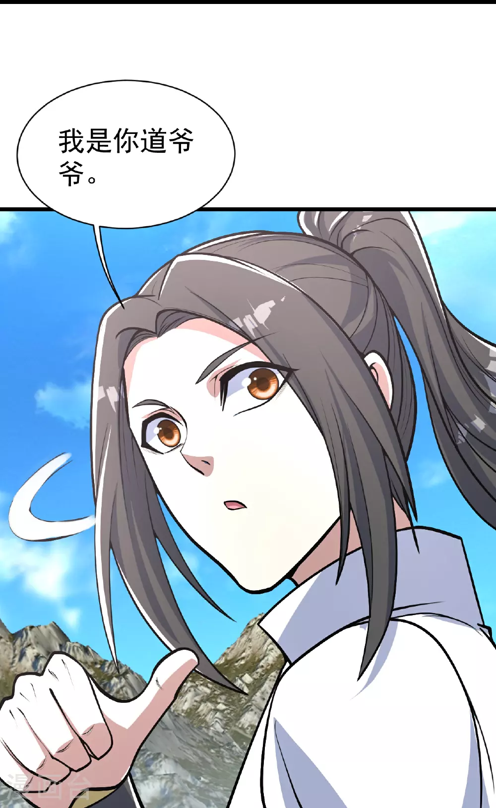 第352话 东瀛绝学 第22页