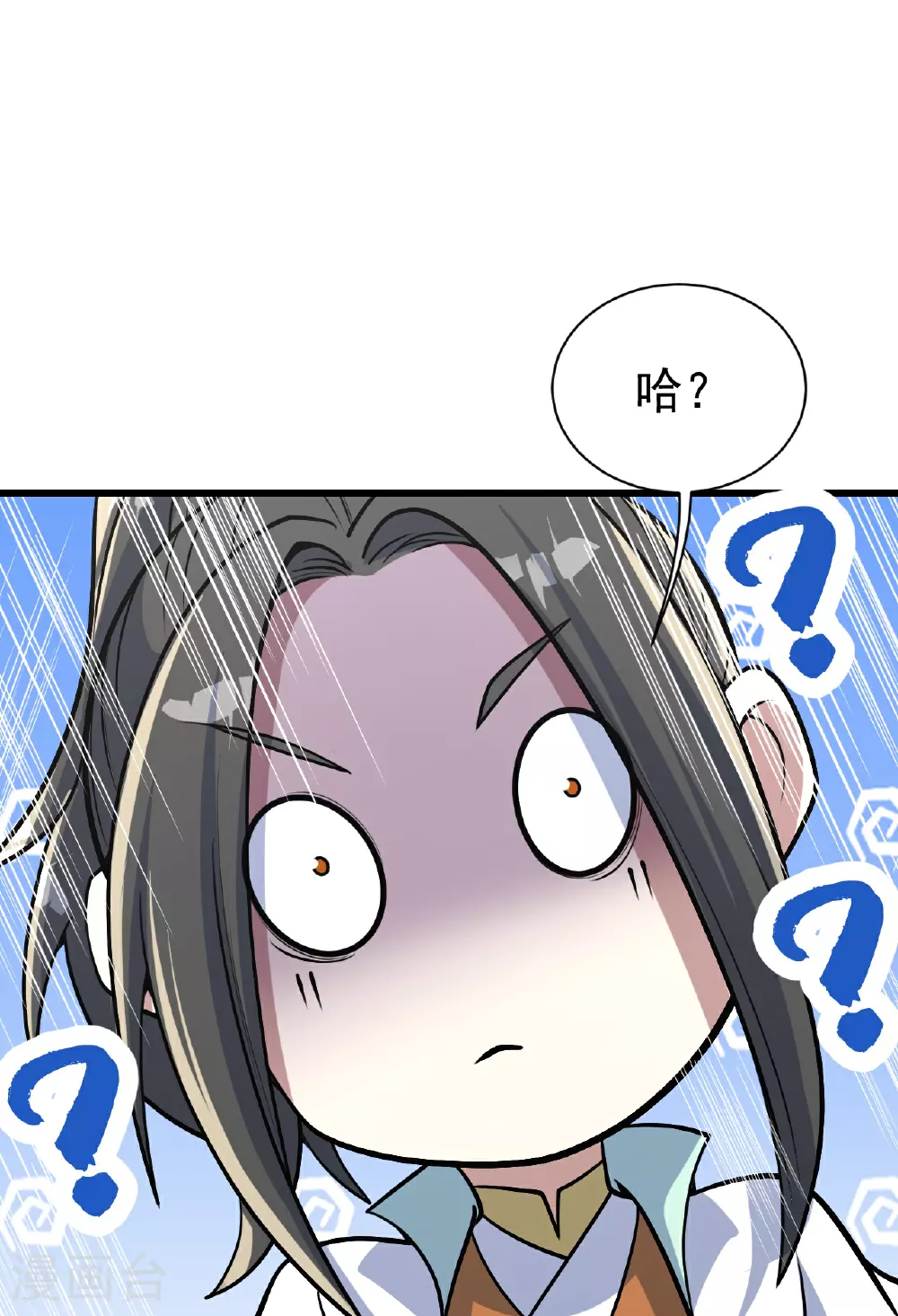 第353话 雷劫 第12页