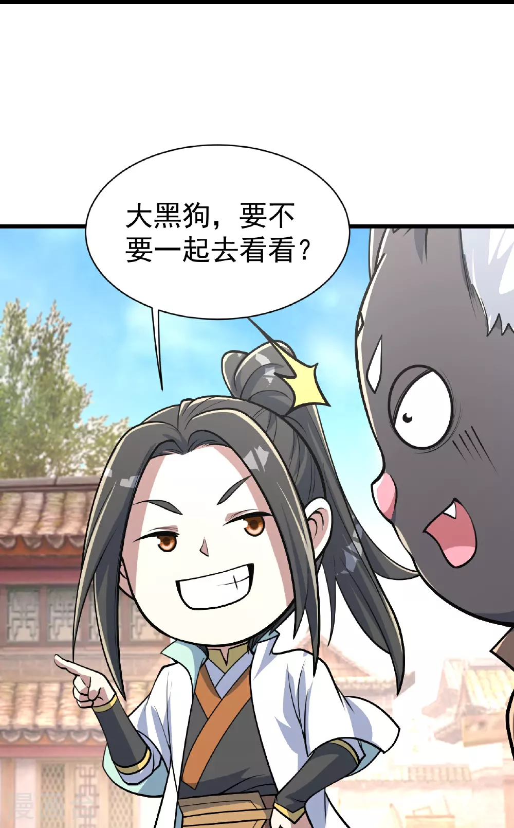 第353话 雷劫 第20页