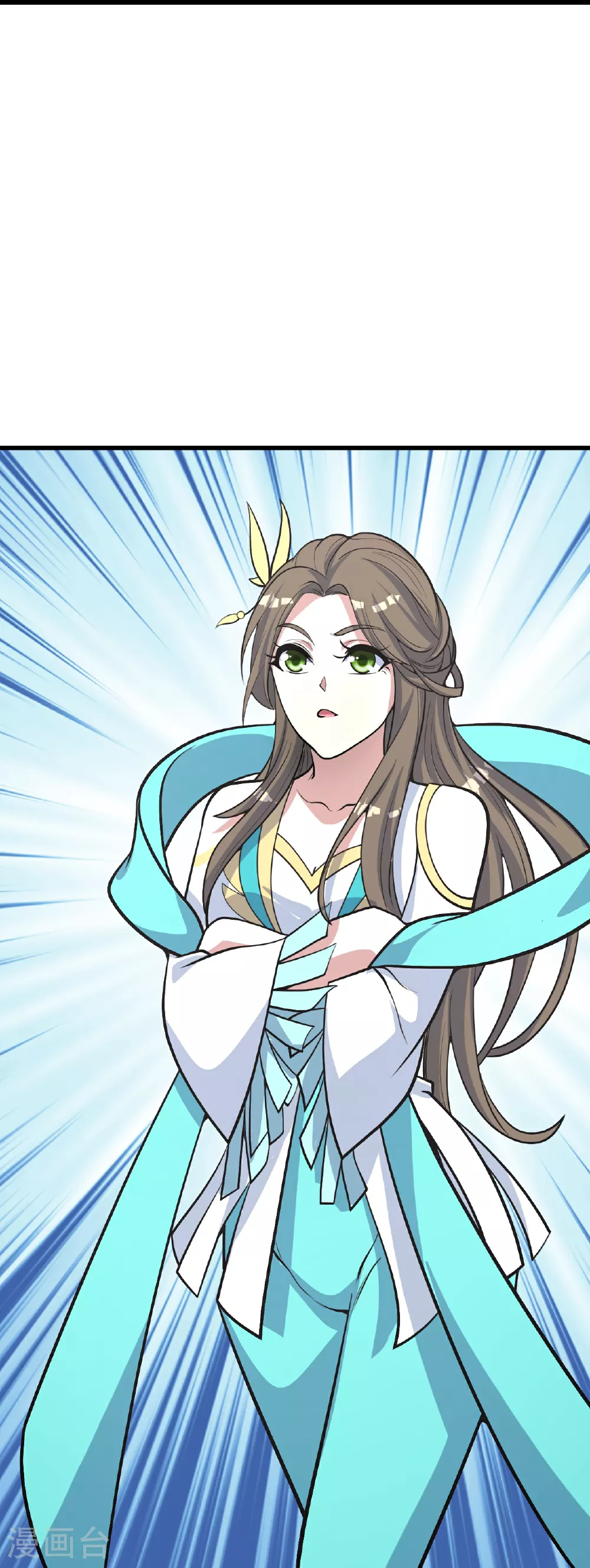 第353话 雷劫 第23页