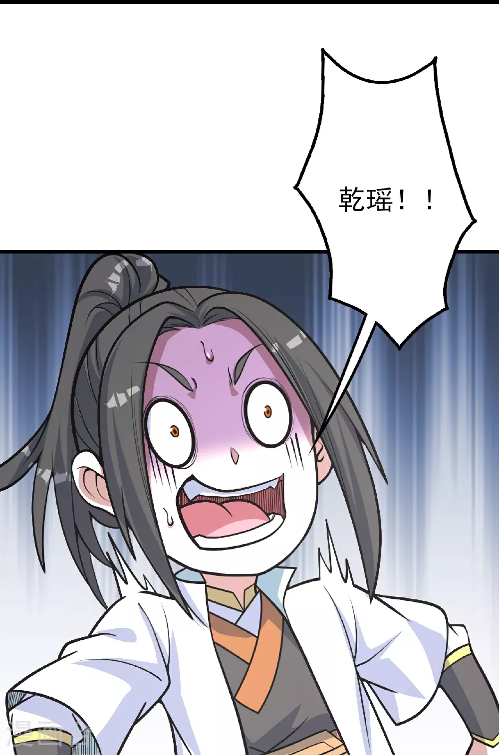 第353话 雷劫 第24页