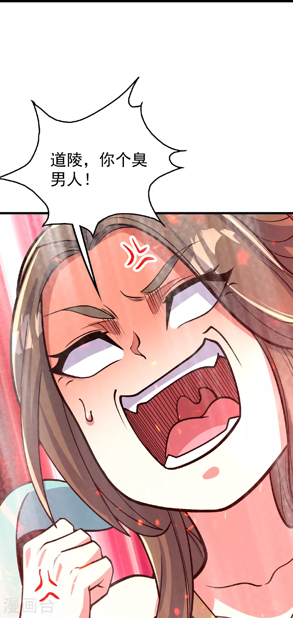 第353话 雷劫 第28页