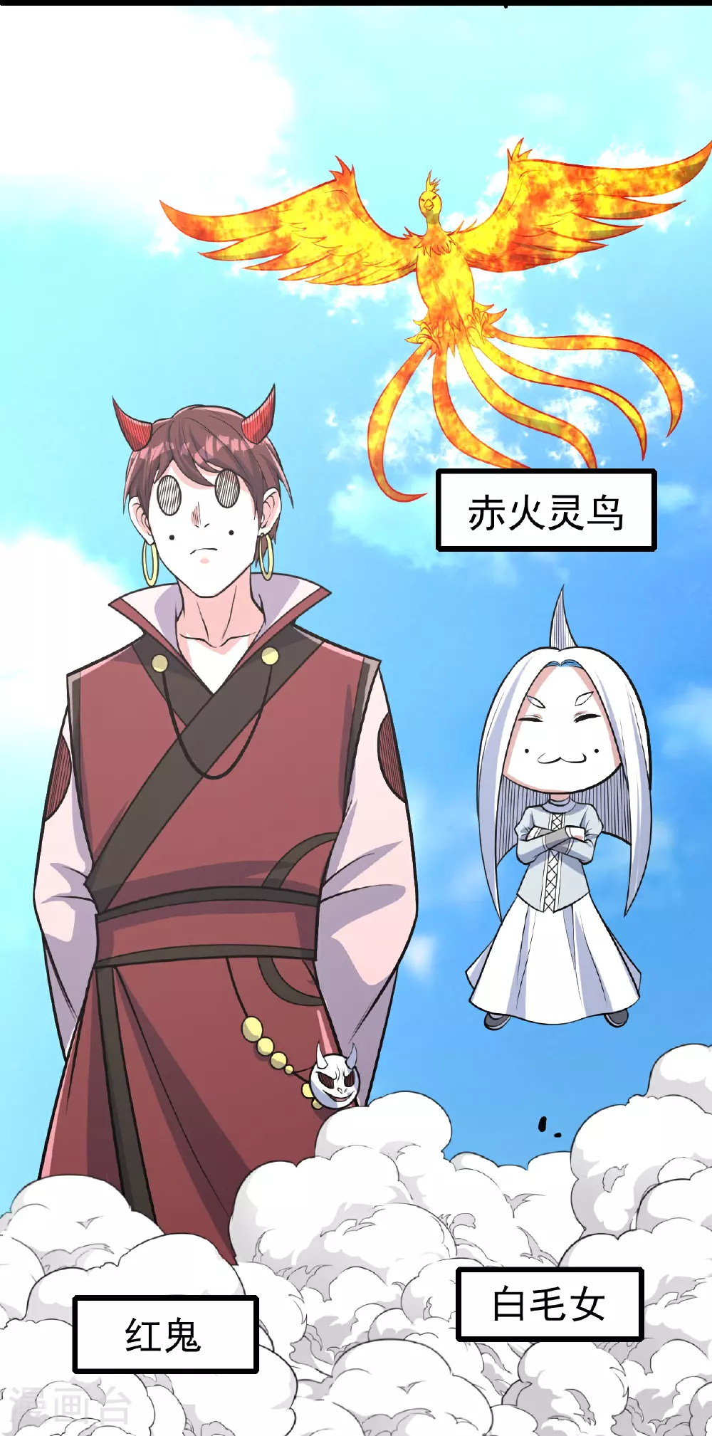 第354话 外域 第19页