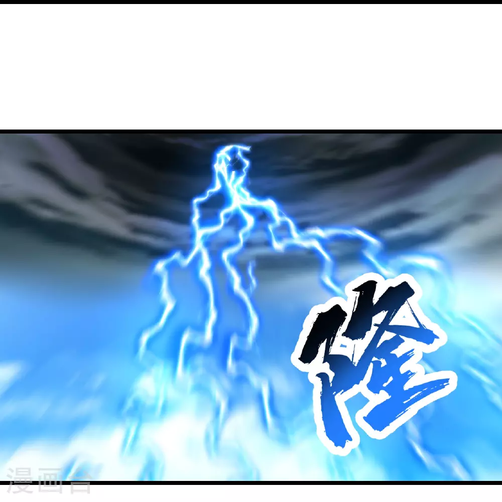 第354话 外域 第24页