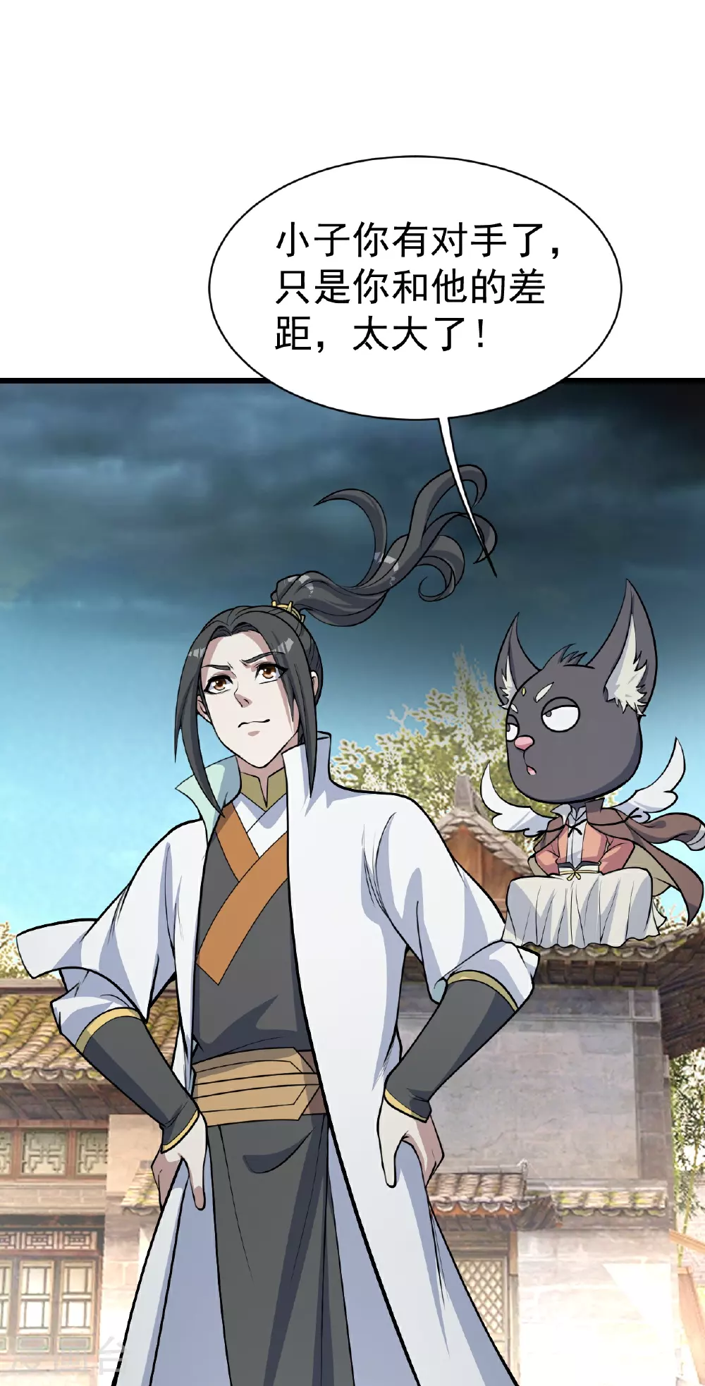 第355话 武帝降临 第9页