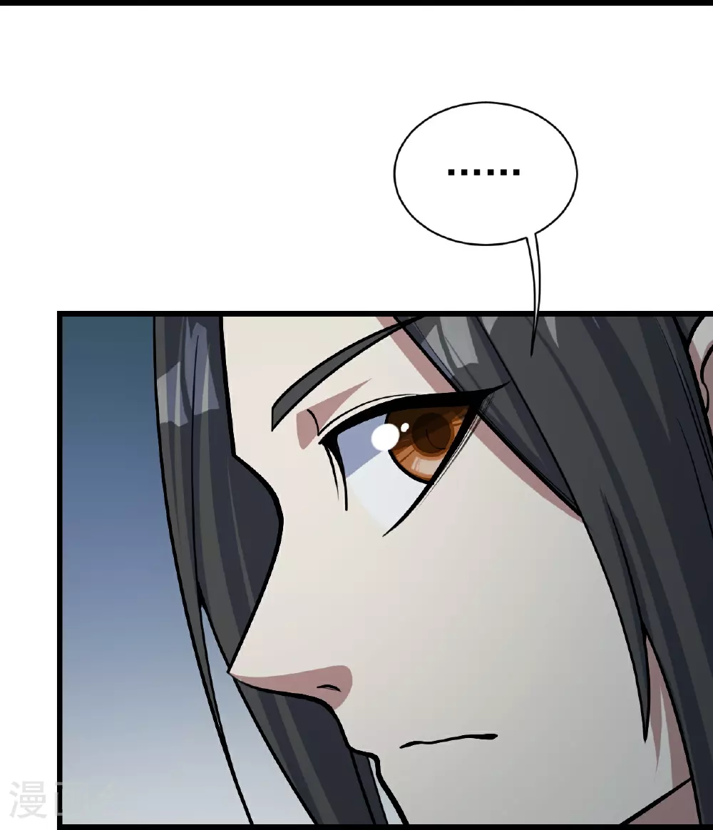 第355话 武帝降临 第10页
