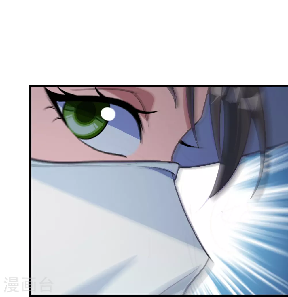 第359话 雷劫 第5页