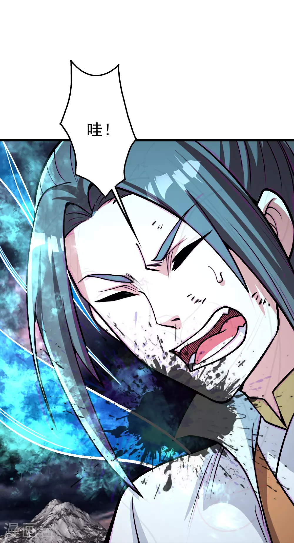第359话 雷劫 第6页
