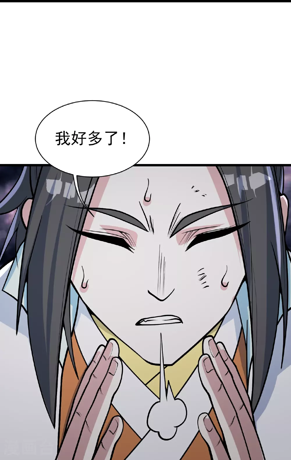 第359话 雷劫 第12页