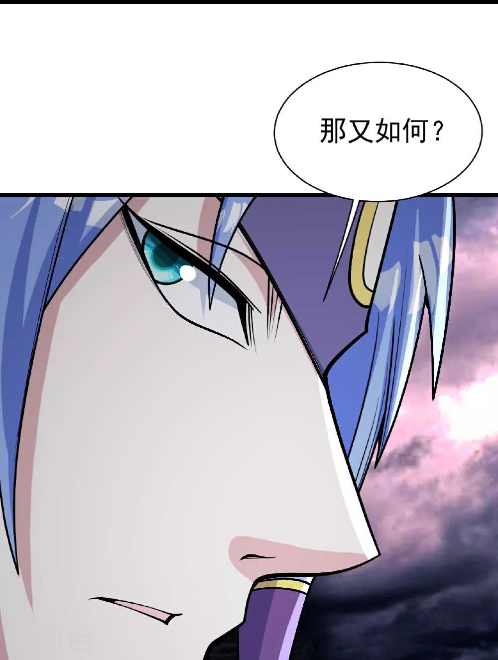 第359话 雷劫 第28页