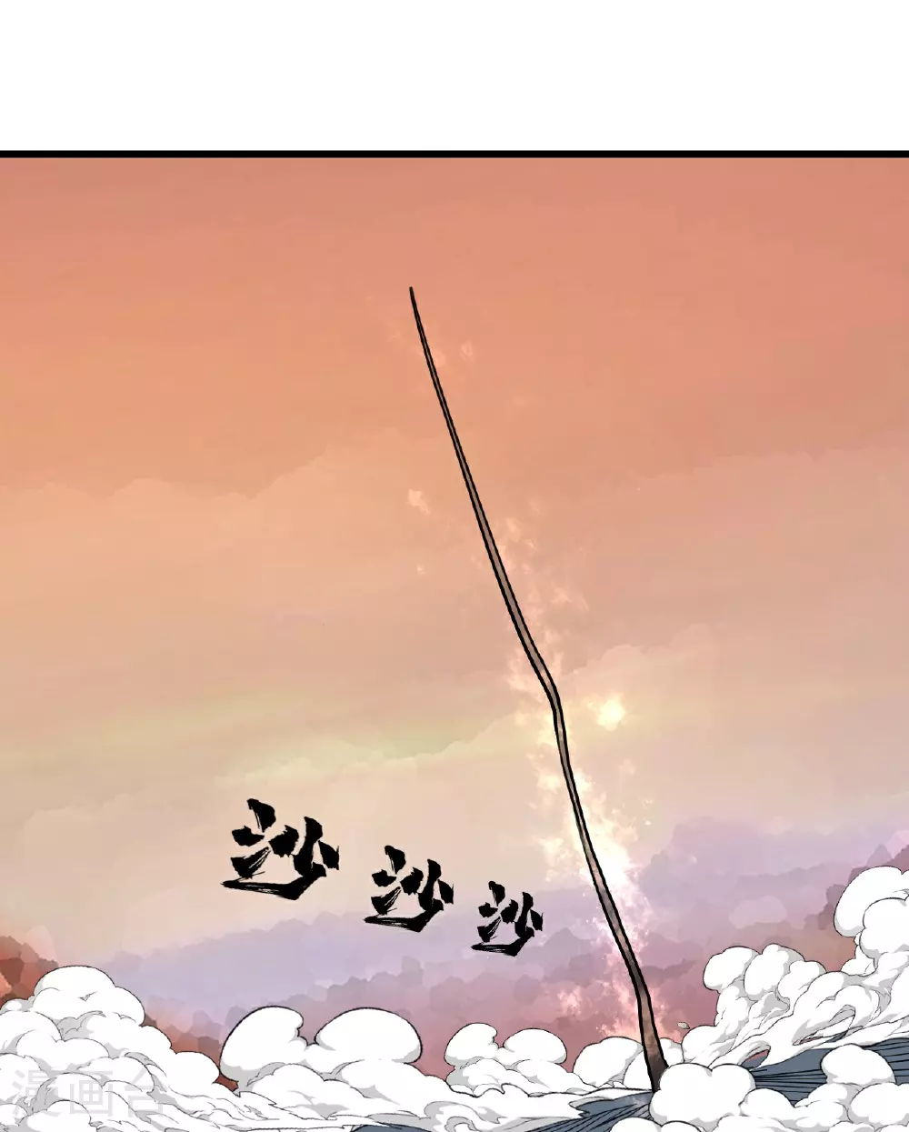 第357话 古天雷 第5页