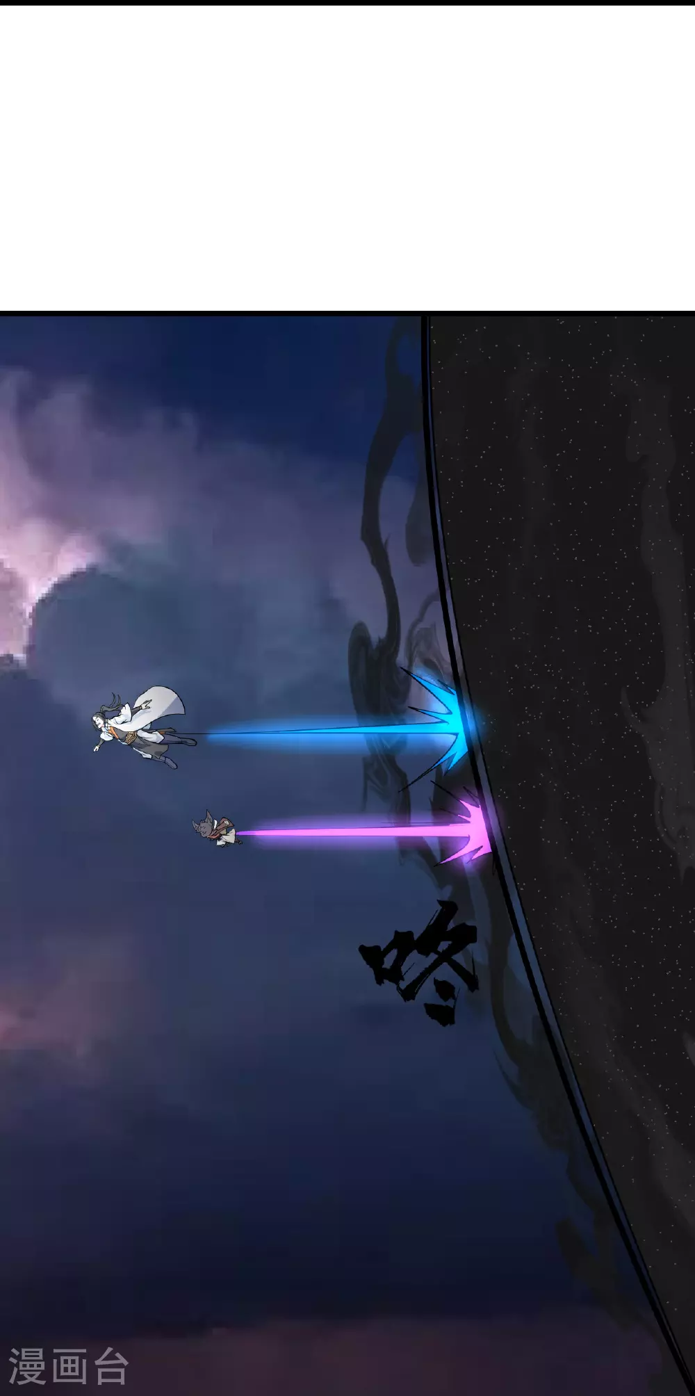 第357话 古天雷 第9页