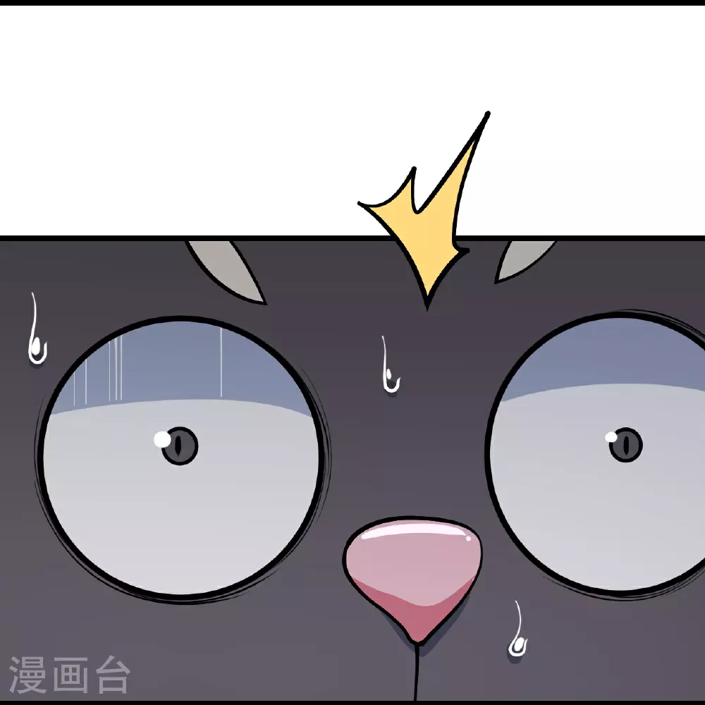第357话 古天雷 第15页