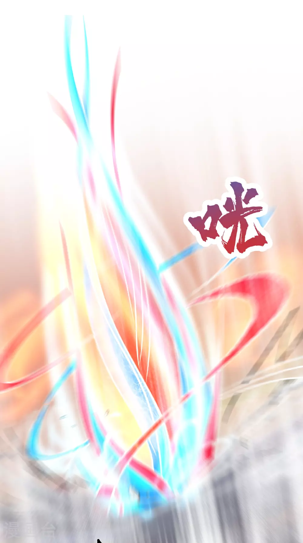 第356话 开启 第17页