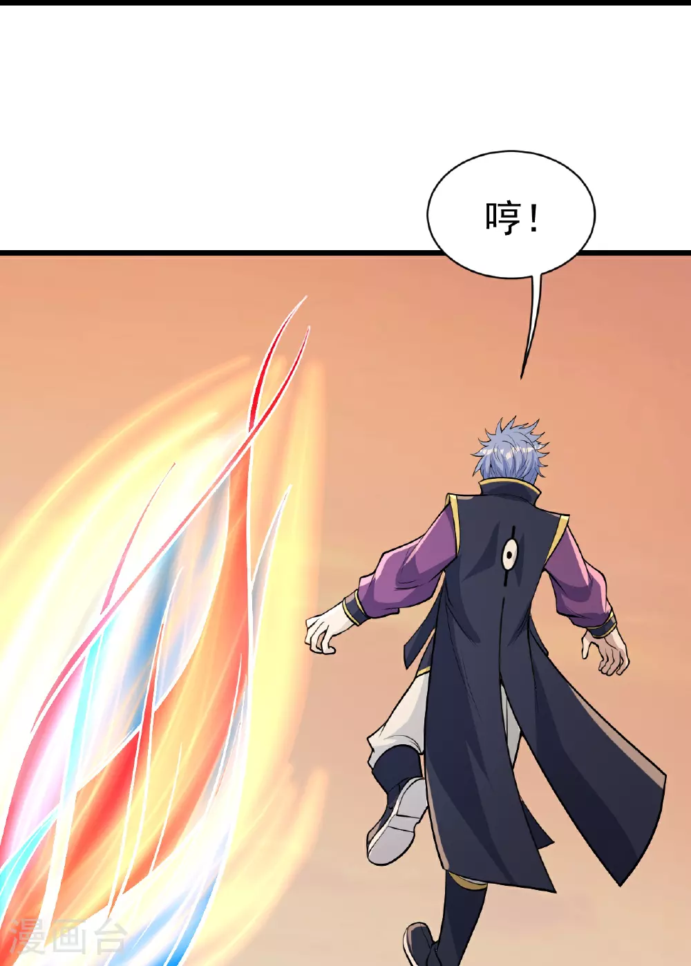第356话 开启 第19页